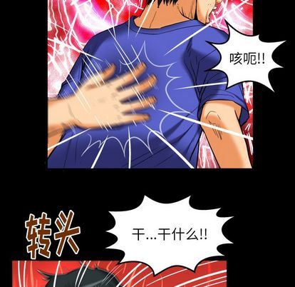 [韩国漫画] 妻子的情人 爱情,巨乳大奶,熟女人妻#[97P]-65