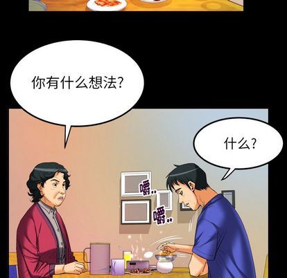 [韩国漫画] 妻子的情人 爱情,巨乳大奶,熟女人妻#[97P]-73
