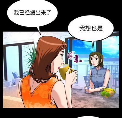 [韩国漫画] 妻子的情人 爱情,巨乳大奶,熟女人妻#[97P]-84