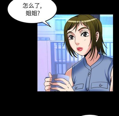 [韩国漫画] 妻子的情人 爱情,巨乳大奶,熟女人妻#[97P]-87
