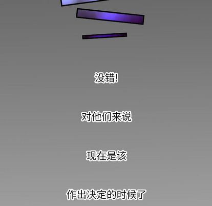 [韩国漫画] 妻子的情人 爱情,巨乳大奶,熟女人妻#[97P]-93