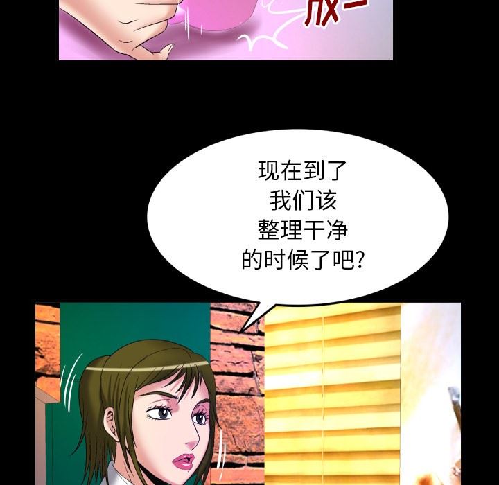 [韩国漫画] 妻子的情人 爱情,巨乳大奶,熟女人妻#[103P]-15