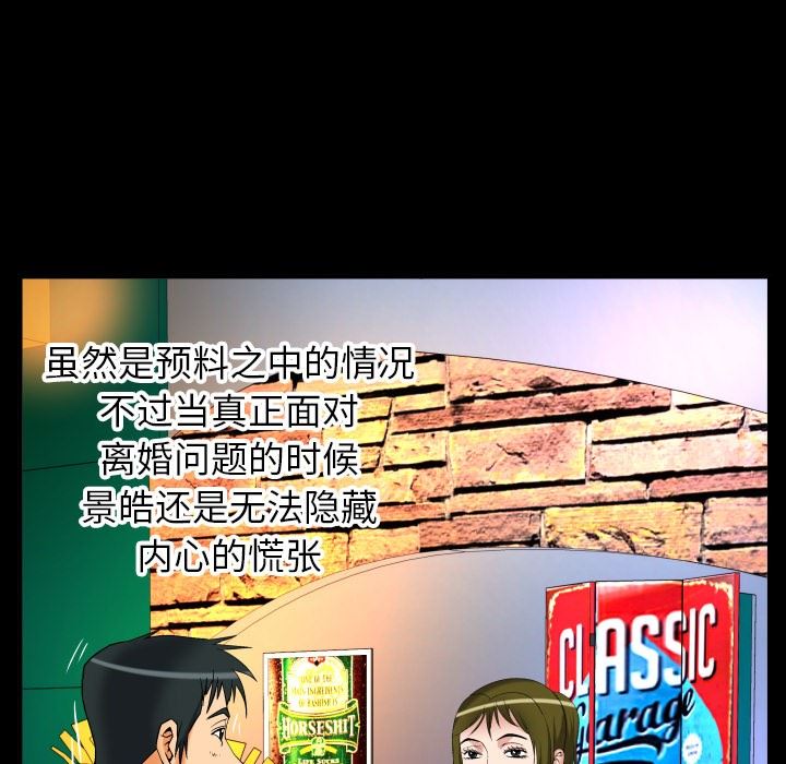 [韩国漫画] 妻子的情人 爱情,巨乳大奶,熟女人妻#[103P]-18