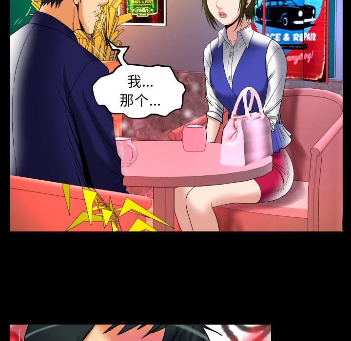 [韩国漫画] 妻子的情人 爱情,巨乳大奶,熟女人妻#[103P]-19