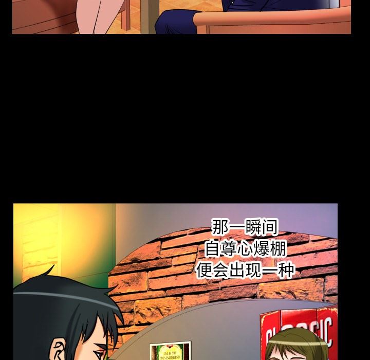 [韩国漫画] 妻子的情人 爱情,巨乳大奶,熟女人妻#[103P]-29