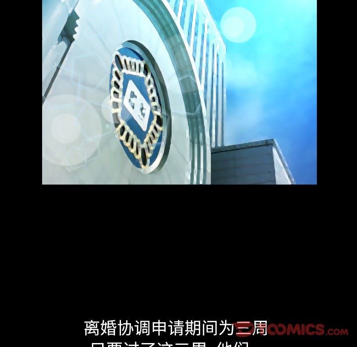 [韩国漫画] 妻子的情人 爱情,巨乳大奶,熟女人妻#[103P]-38