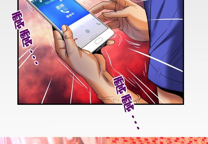 [韩国漫画] 妻子的情人 爱情,巨乳大奶,熟女人妻#[103P]-4