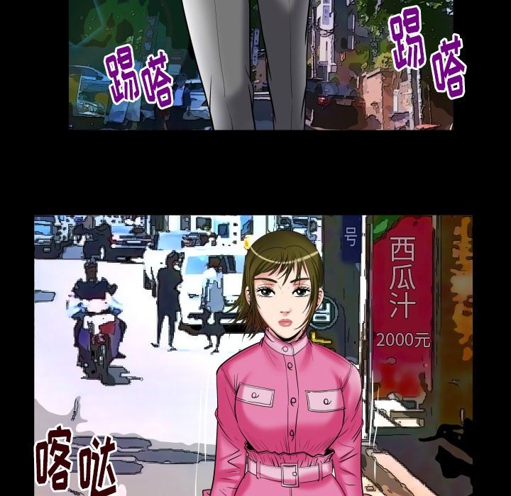 [韩国漫画] 妻子的情人 爱情,巨乳大奶,熟女人妻#[103P]-43