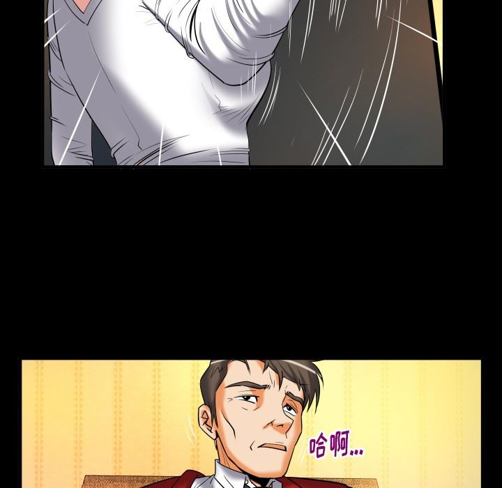 [韩国漫画] 妻子的情人 爱情,巨乳大奶,熟女人妻#[103P]-87