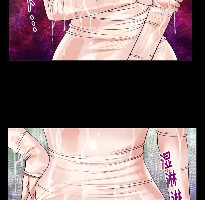 [韩国漫画] 妻子的情人 爱情,巨乳大奶,熟女人妻#[103P]-91