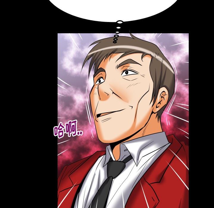 [韩国漫画] 妻子的情人 爱情,巨乳大奶,熟女人妻#[103P]-93