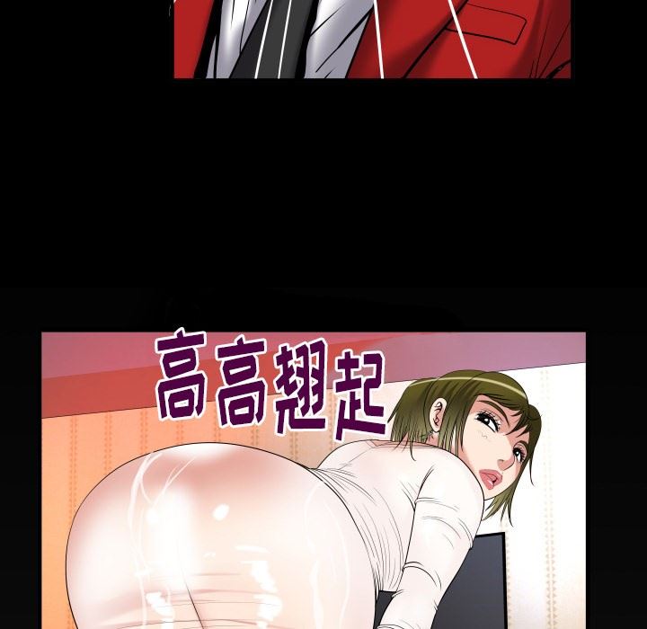 [韩国漫画] 妻子的情人 爱情,巨乳大奶,熟女人妻#[103P]-94