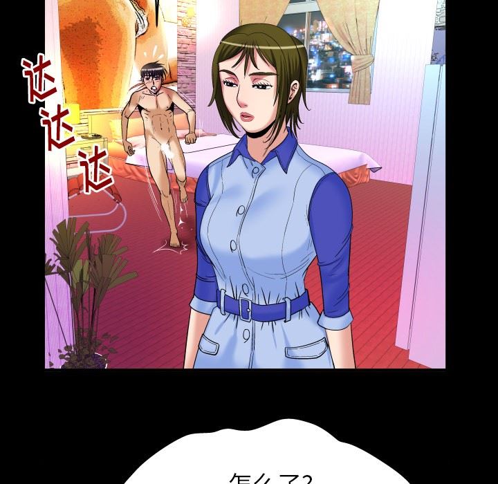 [韩国漫画] 妻子的情人 爱情,巨乳大奶,熟女人妻#[90P]-33