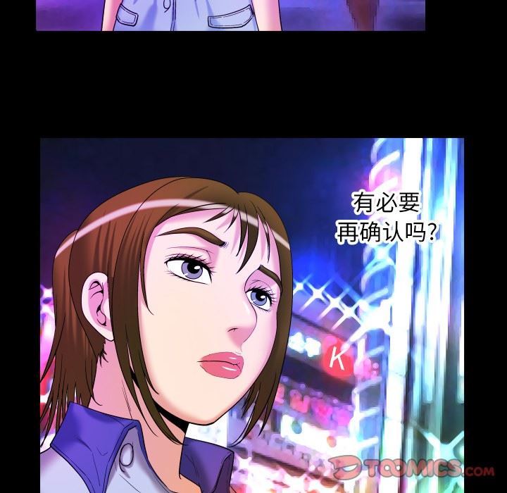 [韩国漫画] 妻子的情人 爱情,巨乳大奶,熟女人妻#[90P]-50