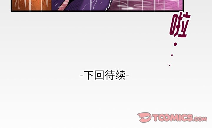 [韩国漫画] 妻子的情人 爱情,巨乳大奶,熟女人妻#[90P]-90