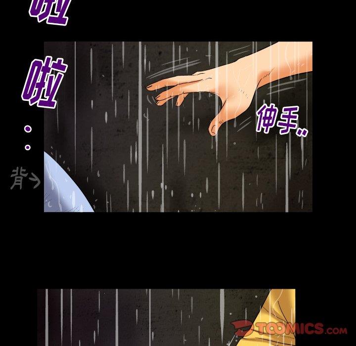 [韩国漫画] 妻子的情人 爱情,巨乳大奶,熟女人妻#[90P]-10