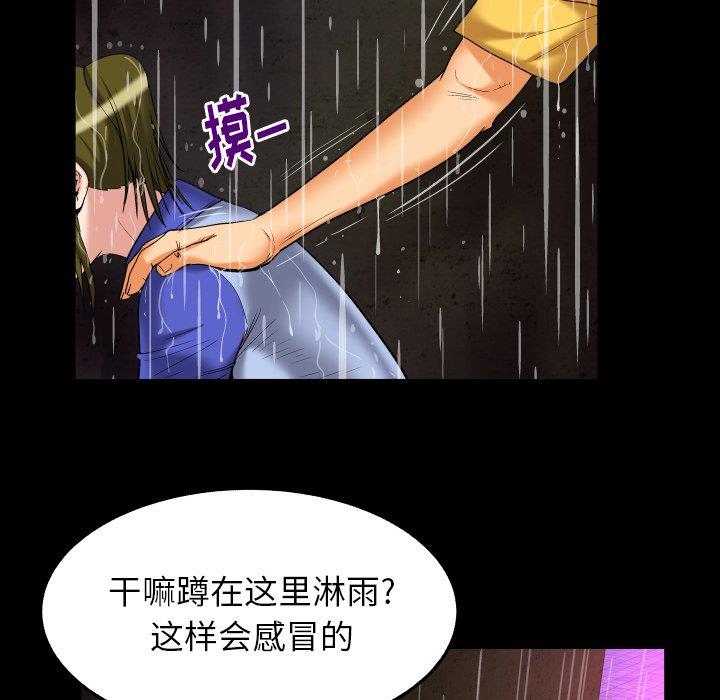 [韩国漫画] 妻子的情人 爱情,巨乳大奶,熟女人妻#[90P]-11