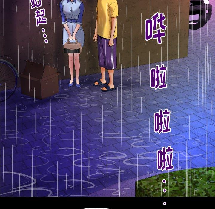 [韩国漫画] 妻子的情人 爱情,巨乳大奶,熟女人妻#[90P]-15