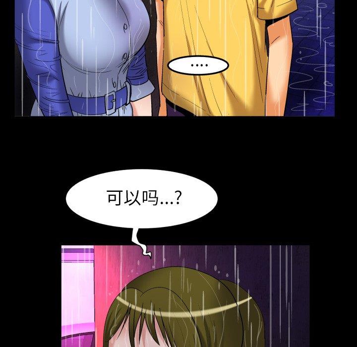 [韩国漫画] 妻子的情人 爱情,巨乳大奶,熟女人妻#[90P]-17