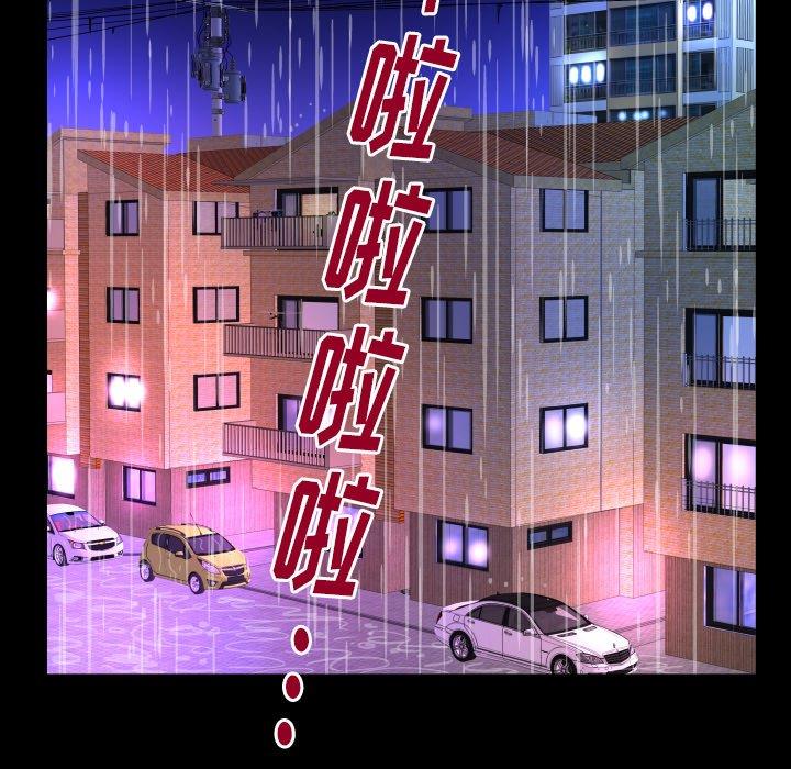 [韩国漫画] 妻子的情人 爱情,巨乳大奶,熟女人妻#[90P]-20