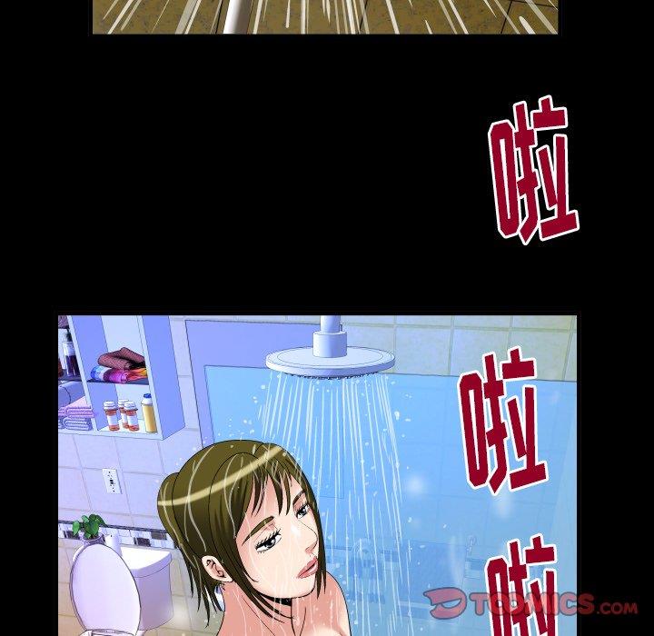 [韩国漫画] 妻子的情人 爱情,巨乳大奶,熟女人妻#[90P]-22