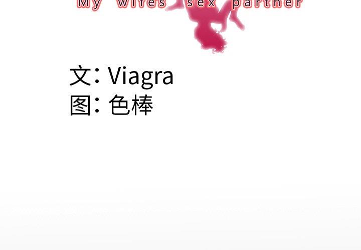 [韩国漫画] 妻子的情人 爱情,巨乳大奶,熟女人妻#[90P]-4