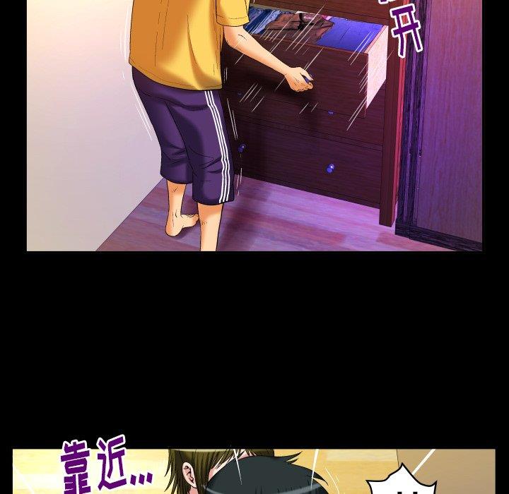 [韩国漫画] 妻子的情人 爱情,巨乳大奶,熟女人妻#[90P]-41