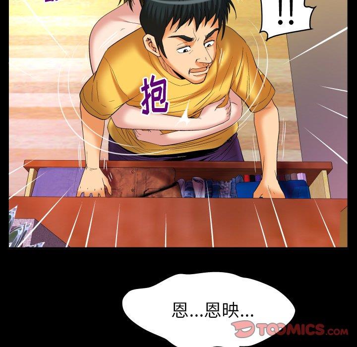 [韩国漫画] 妻子的情人 爱情,巨乳大奶,熟女人妻#[90P]-42