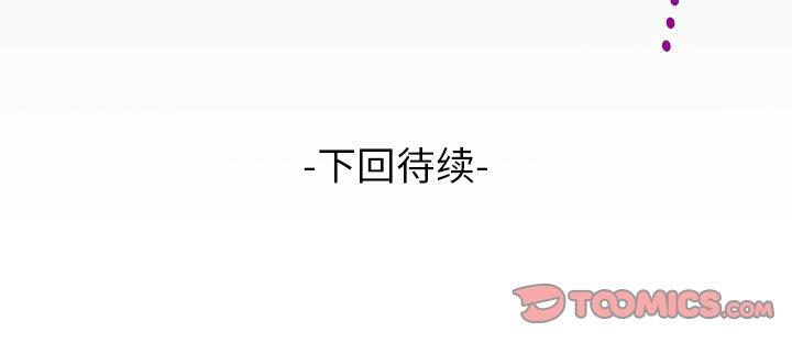 [韩国漫画] 妻子的情人 爱情,巨乳大奶,熟女人妻#[90P]-90