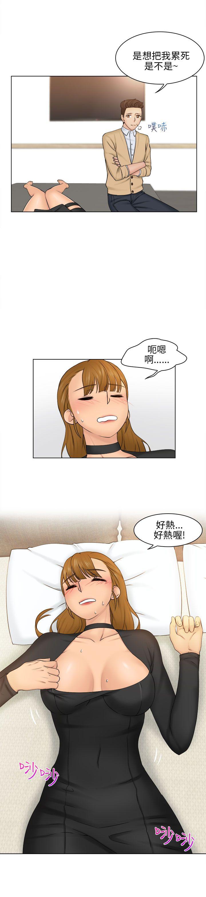 [韩国漫画] 俏妞咖啡馆 剧情,熟女人妻,巨乳大奶,OL#[38P]-1