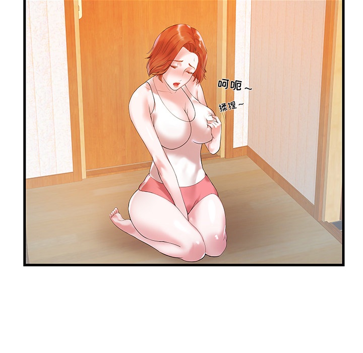 [韩国漫画] 家中有个小姨子 乱伦,巨乳大奶, 不伦#[84P]-17