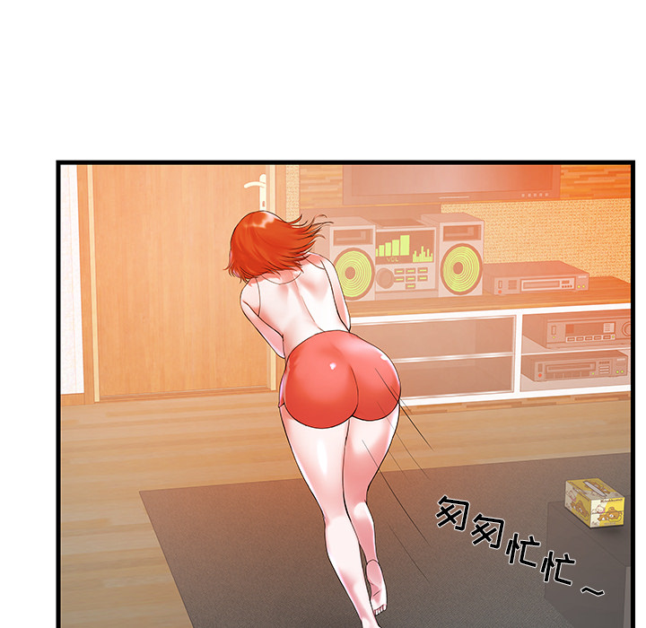 [韩国漫画] 家中有个小姨子 乱伦,巨乳大奶, 不伦#[84P]-18