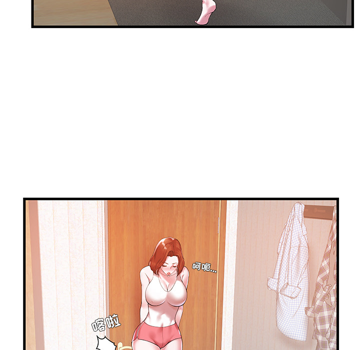 [韩国漫画] 家中有个小姨子 乱伦,巨乳大奶, 不伦#[84P]-19