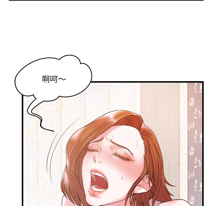 [韩国漫画] 家中有个小姨子 乱伦,巨乳大奶, 不伦#[84P]-24