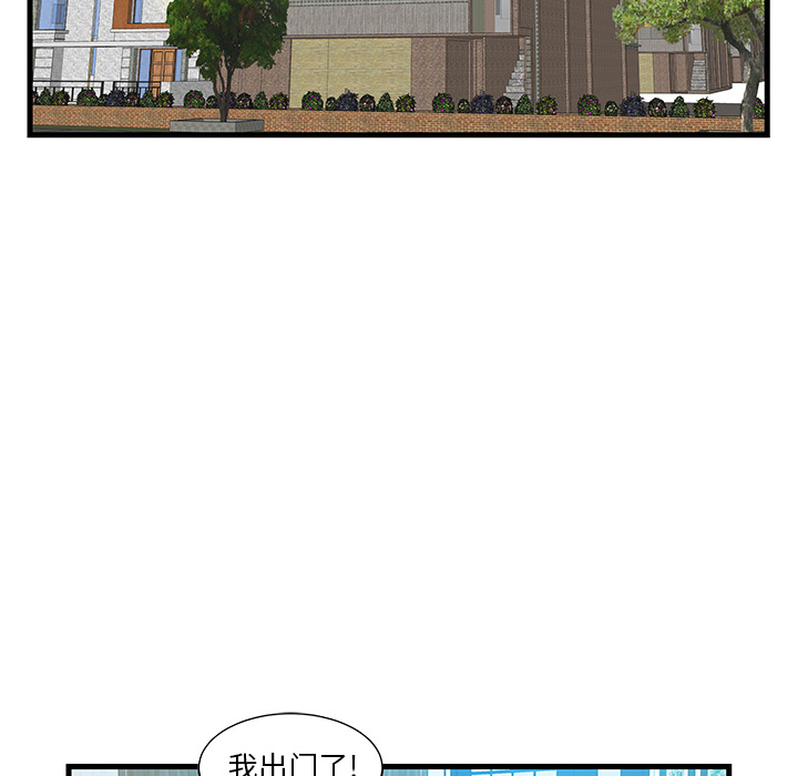 [韩国漫画] 家中有个小姨子 乱伦,巨乳大奶, 不伦#[84P]-28