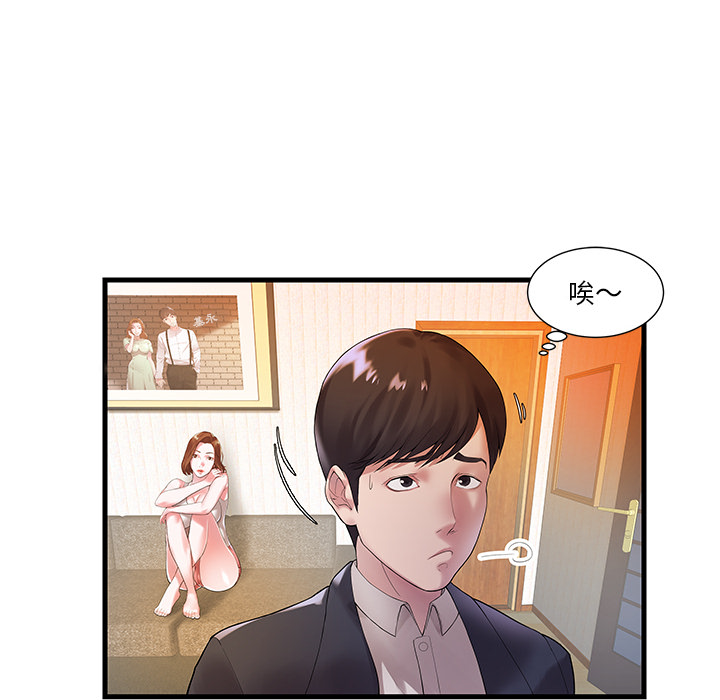 [韩国漫画] 家中有个小姨子 乱伦,巨乳大奶, 不伦#[84P]-40