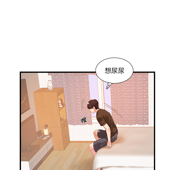 [韩国漫画] 家中有个小姨子 乱伦,巨乳大奶, 不伦#[84P]-57