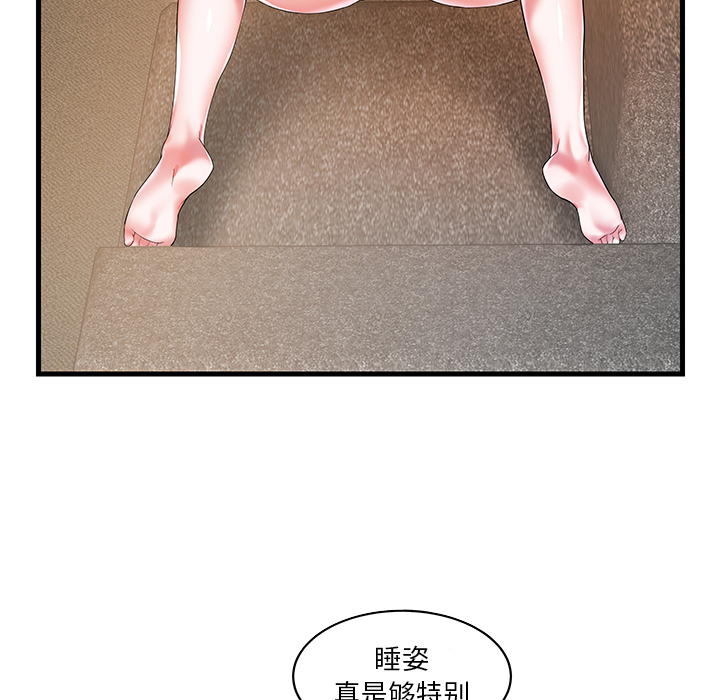 [韩国漫画] 家中有个小姨子 乱伦,巨乳大奶, 不伦#[84P]-64
