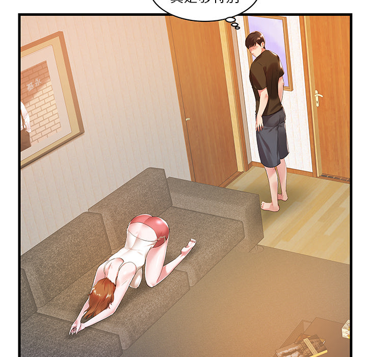 [韩国漫画] 家中有个小姨子 乱伦,巨乳大奶, 不伦#[84P]-65