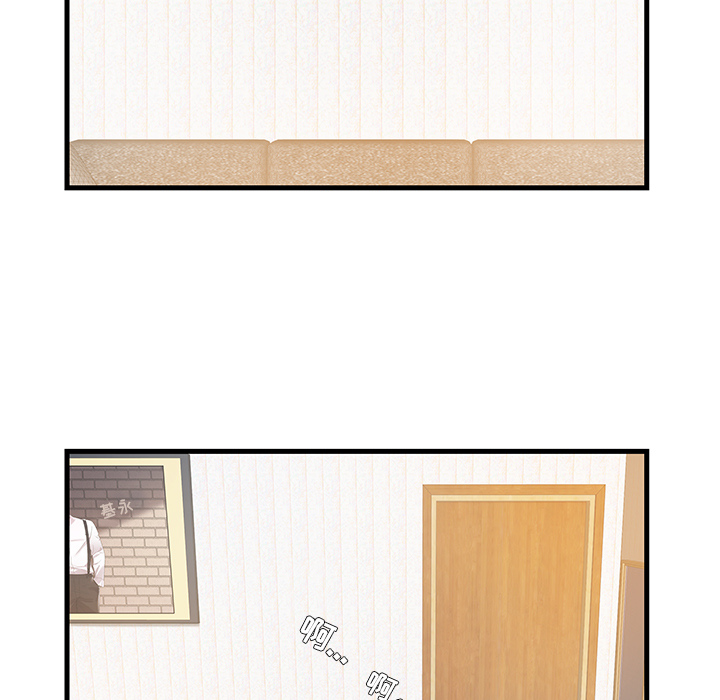 [韩国漫画] 家中有个小姨子 乱伦,巨乳大奶, 不伦#[84P]-7