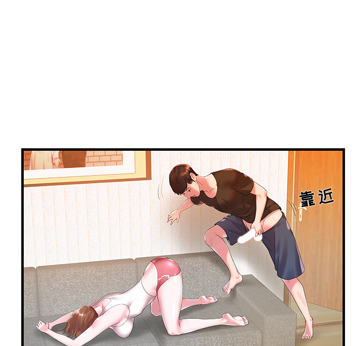 [韩国漫画] 家中有个小姨子 乱伦,巨乳大奶, 不伦#[84P]-83