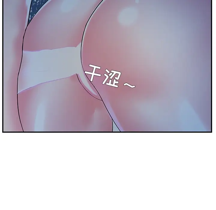 [韩国漫画] 家中有个小姨子 乱伦,巨乳大奶, 不伦#[102P]-34