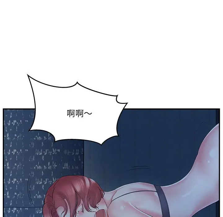 [韩国漫画] 家中有个小姨子 乱伦,巨乳大奶, 不伦#[102P]-35
