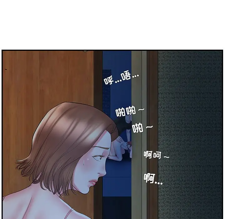 [韩国漫画] 家中有个小姨子 乱伦,巨乳大奶, 不伦#[102P]-41