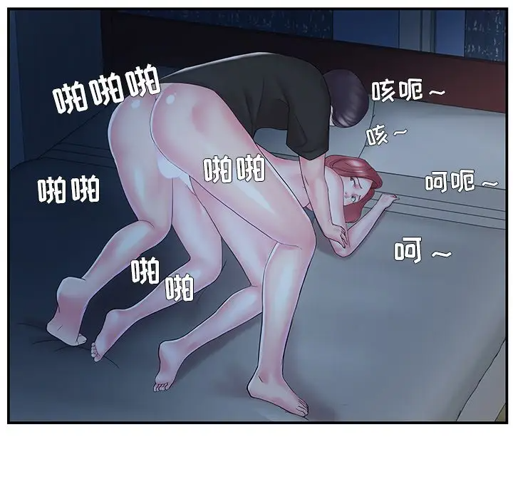 [韩国漫画] 家中有个小姨子 乱伦,巨乳大奶, 不伦#[102P]-47