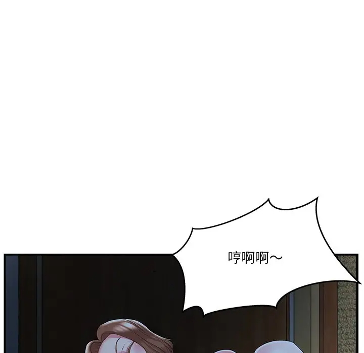 [韩国漫画] 家中有个小姨子 乱伦,巨乳大奶, 不伦#[102P]-49