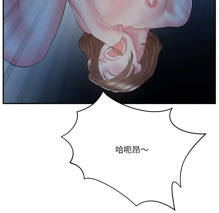 [韩国漫画] 家中有个小姨子 乱伦,巨乳大奶, 不伦#[102P]-55