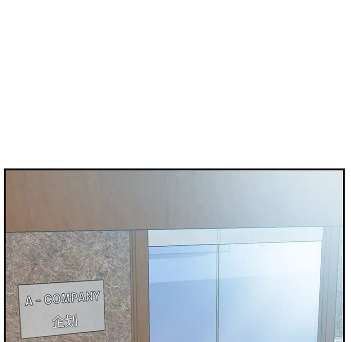 [韩国漫画] 家中有个小姨子 乱伦,巨乳大奶, 不伦#[102P]-63