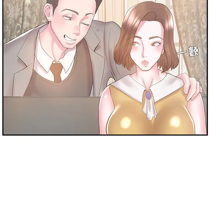 [韩国漫画] 家中有个小姨子 乱伦,巨乳大奶, 不伦#[102P]-81