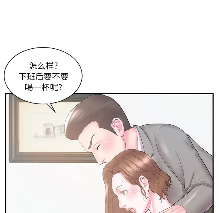 [韩国漫画] 家中有个小姨子 乱伦,巨乳大奶, 不伦#[102P]-82